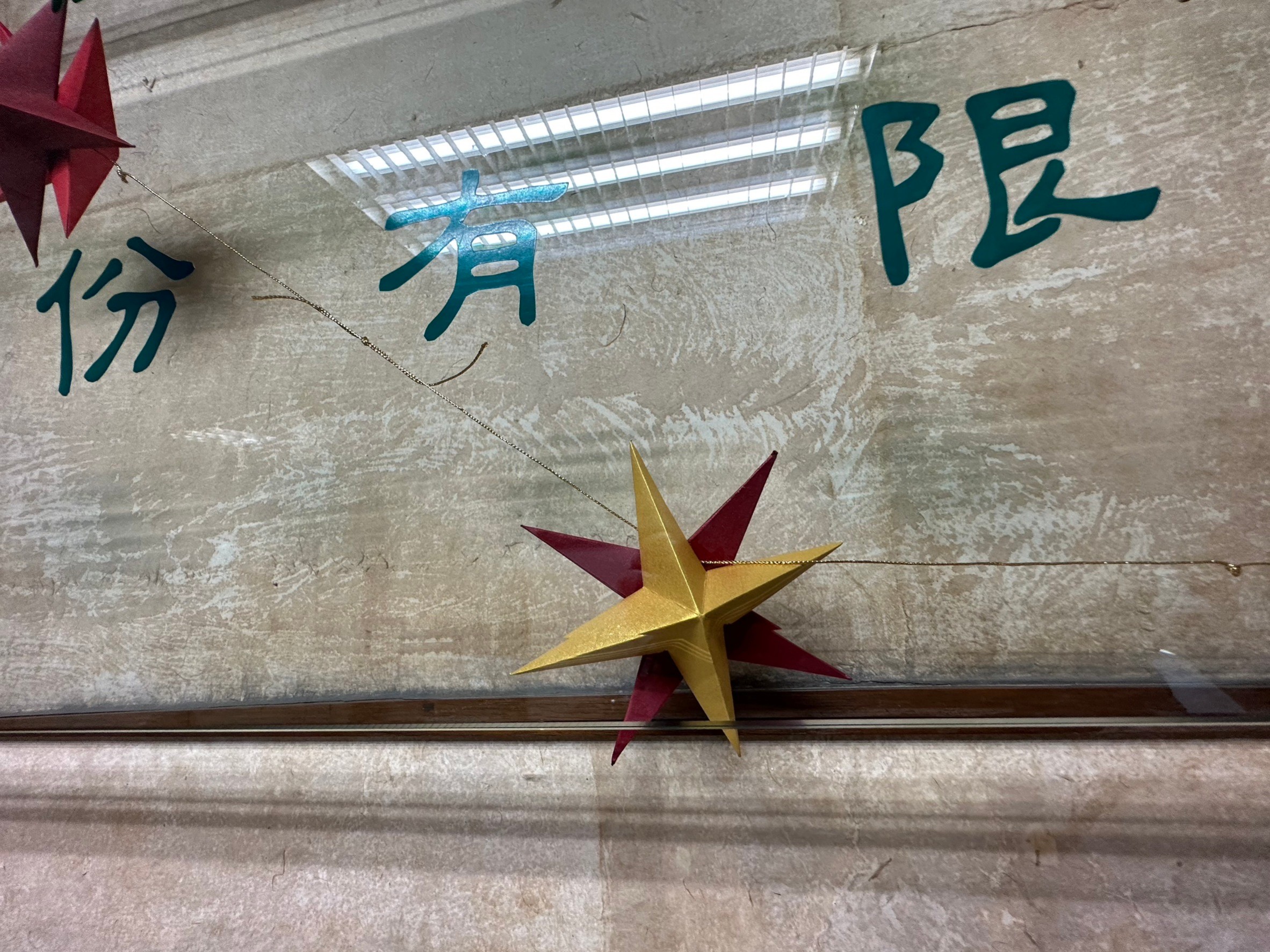 star 2