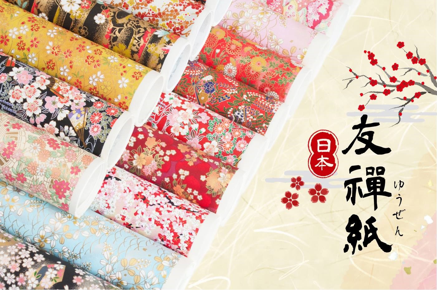 Yuzen Paper