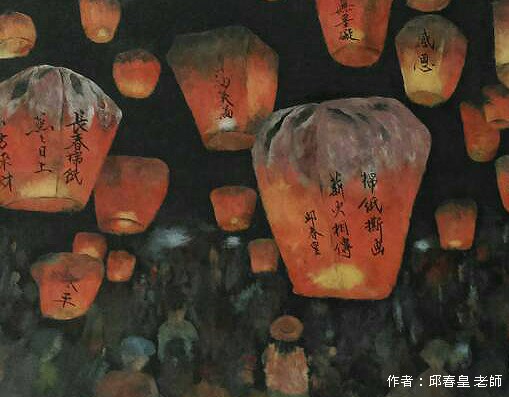 lantern